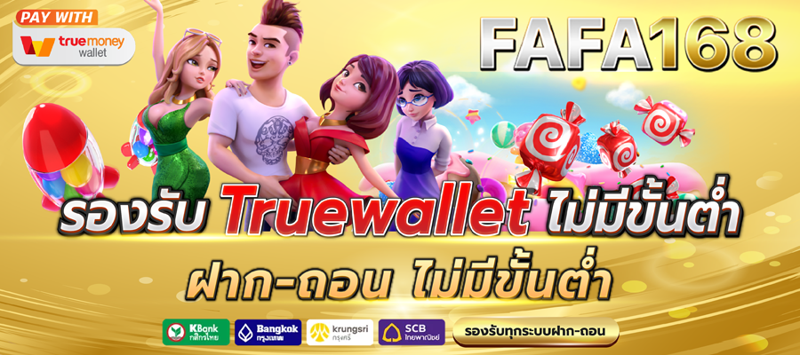 สล็อตเว็บตรง